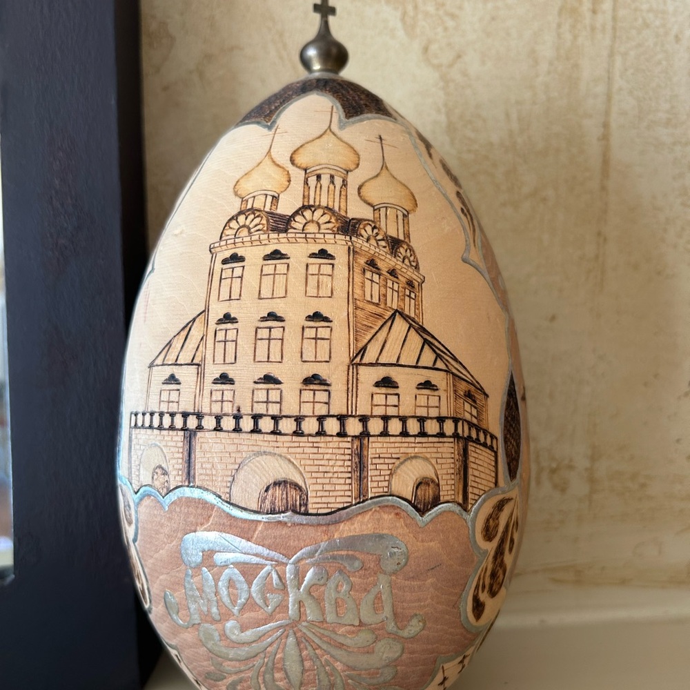 Handcrafted Tan and Brown Decorative Egg Burned wood - Picture 2 of 5